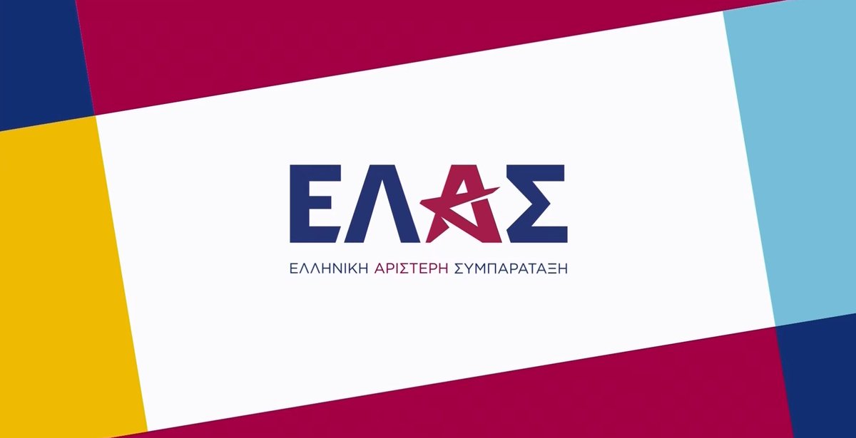 ΓΙΩΡΓΟΣ_ΠΑΠΑΔΑΚΗΣ tweet media