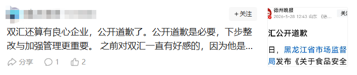 RobinSeun_维京黑船 tweet media