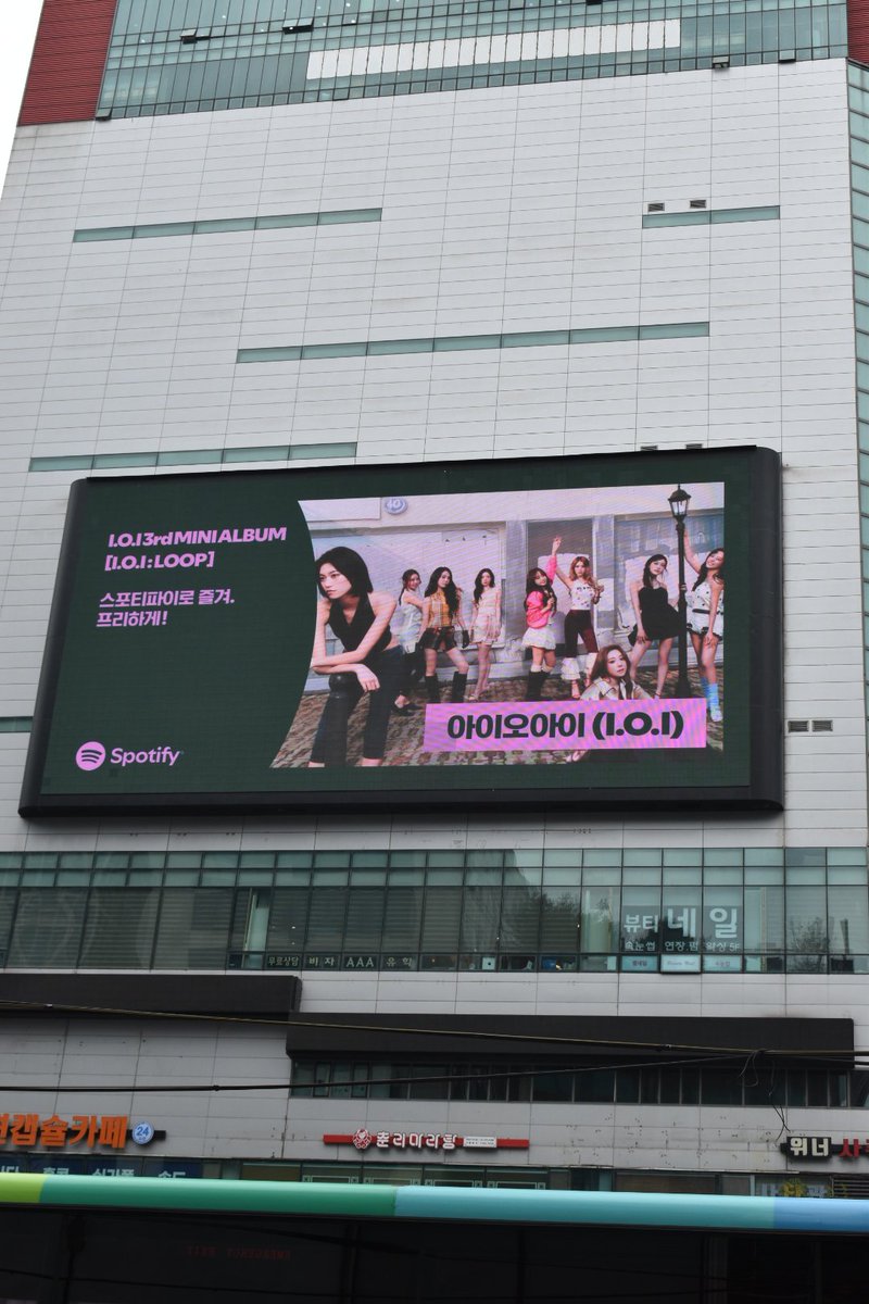 아이오아이 (I.O.I) tweet media