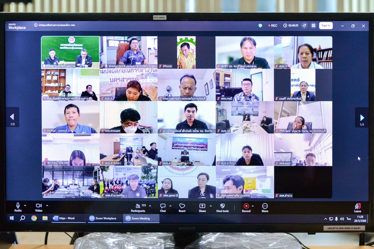 กรมสวัสดิการและคุ้มครองแรงงาน tweet media