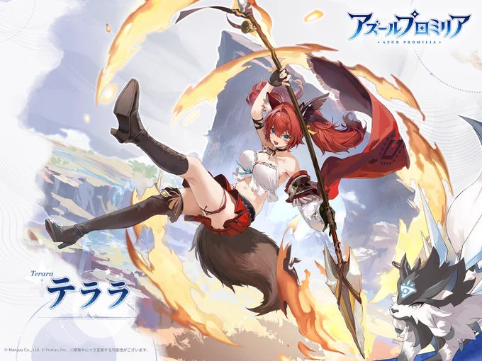 "美少女×モンスター"のARPG『アズールプロミリア』国内向けCBT開催決定!『アズレン』のタッグが贈る新作