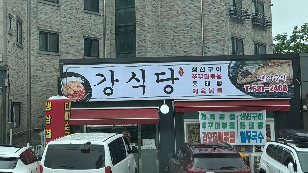 또잉 tweet media