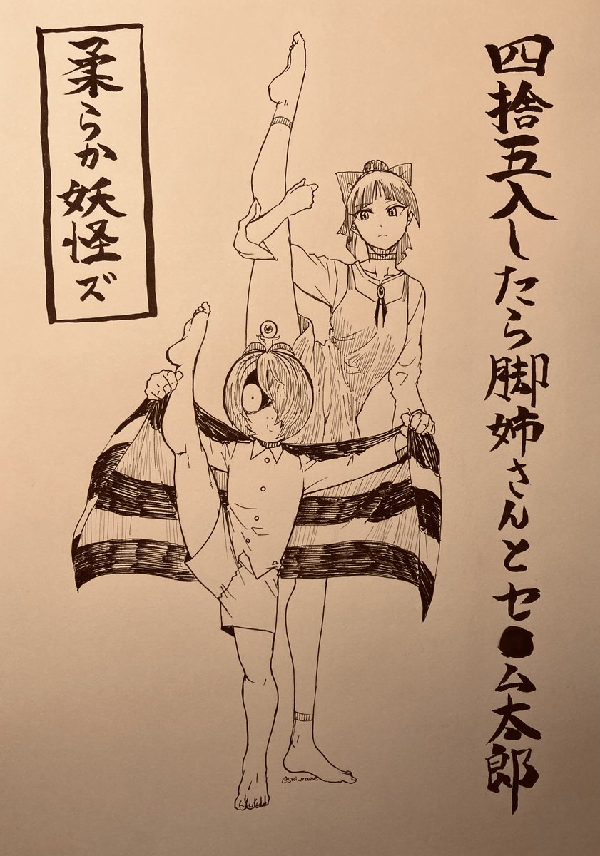 高身長🐱に幻想を抱くrkgk(4枚目は成長キタネコ) 