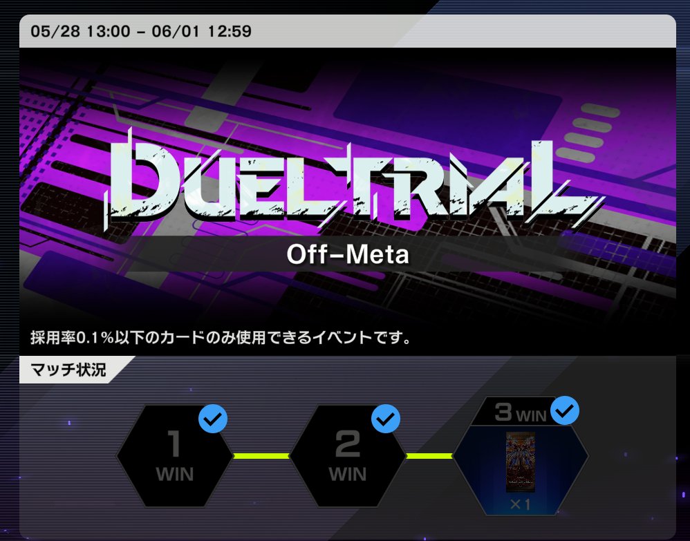 BB_memma's tweet photo. Off-Metaは竜華ダイノルフィアで終了
ドロバ・うららいないので先攻ならほぼ100%展開通るの強かったです
ヴァルドラスは使えませんでしたが、レクスターム・ドルガ使えたので結構制圧できました
#遊戯王マスターデュエル https://t.co/jGD1W1AeI7