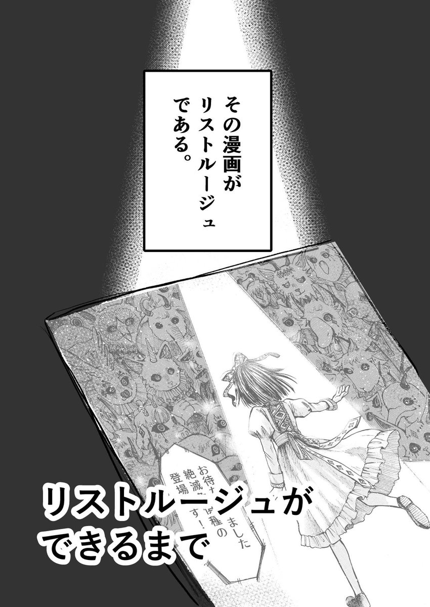 ふと描きたくなって、
一気に描いてしまいました。
ちょっとした自分の話です。

続きはファンボックスに載せました。(ツリーへ) 