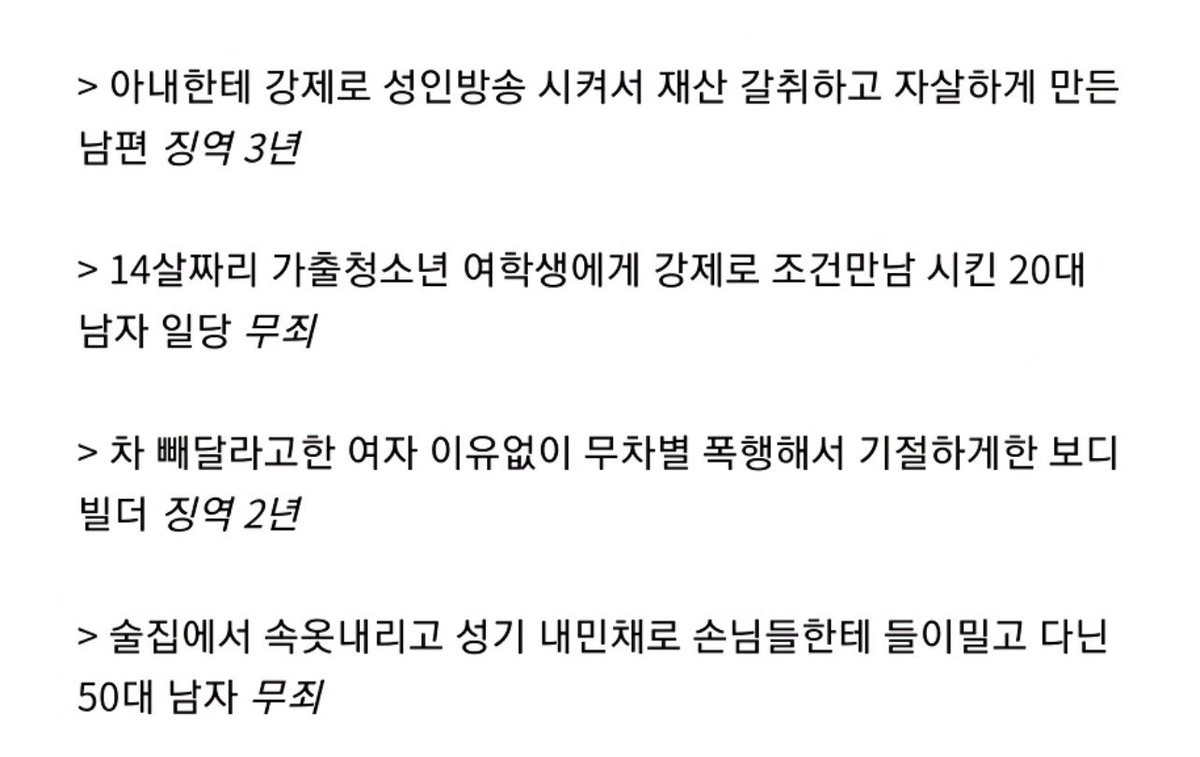 센 Bake tweet media