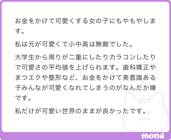 ねねまる tweet media