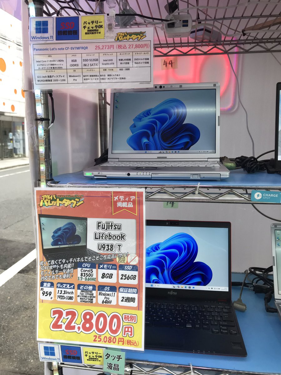 こちらのパソコンもお得に販売してます 1万円以下のパソコンやドライブ
