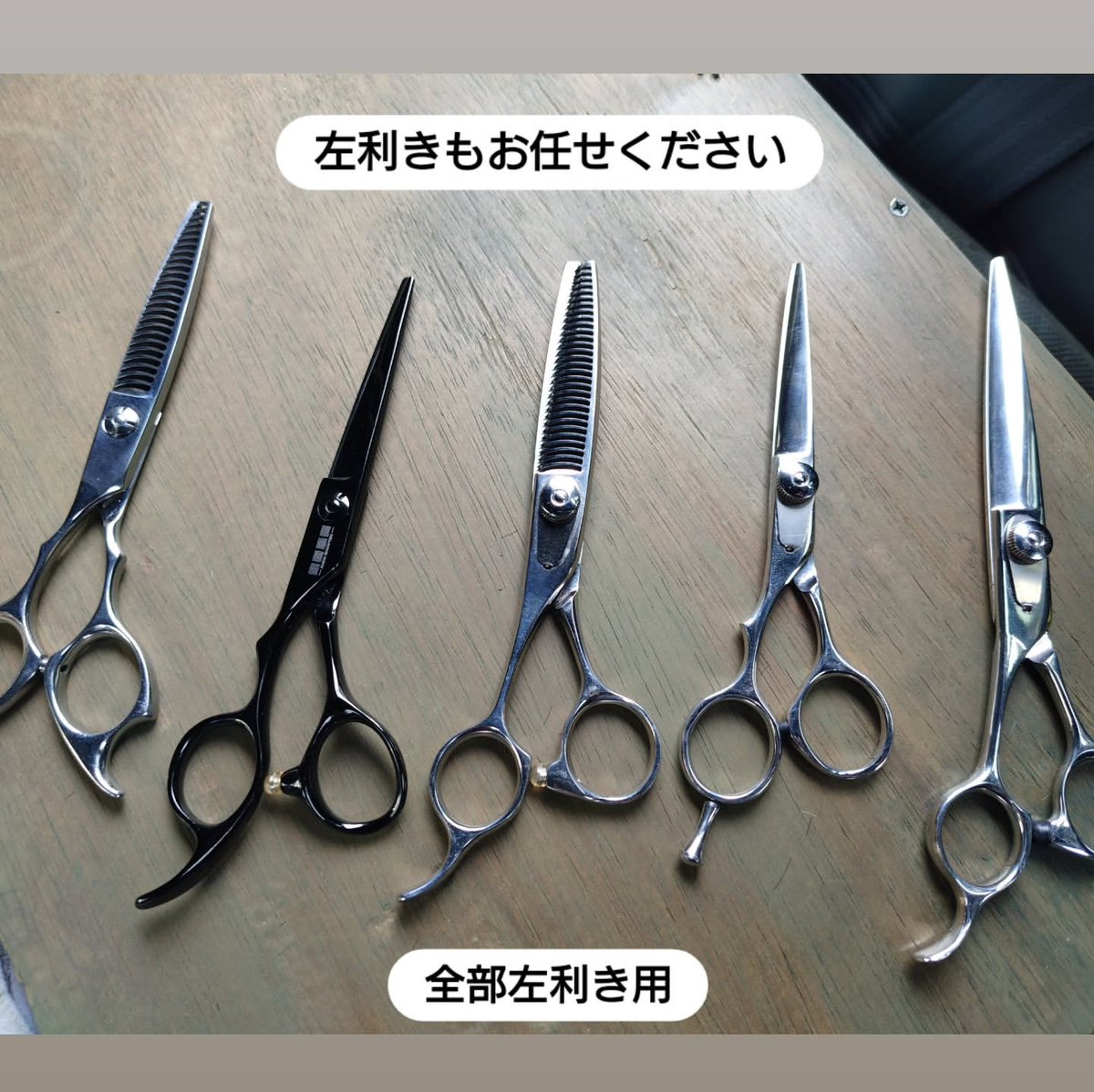 andoshowten's tweet photo. ありがとうございます！
左利きもお任せ下さい

・・・・・・・・
遠方の方はこちら
👇
https://t.co/huCw1QKjh2

・・・・・・・・
#ハサミ研ぎ
#左利き
#美容師
#理容師
#安藤商店 https://t.co/1ZJXHnrghQ