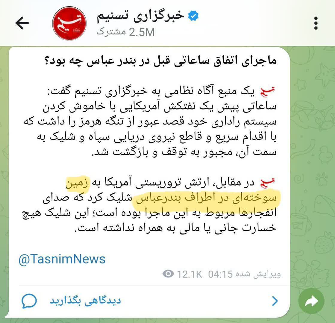 کاوه tweet media