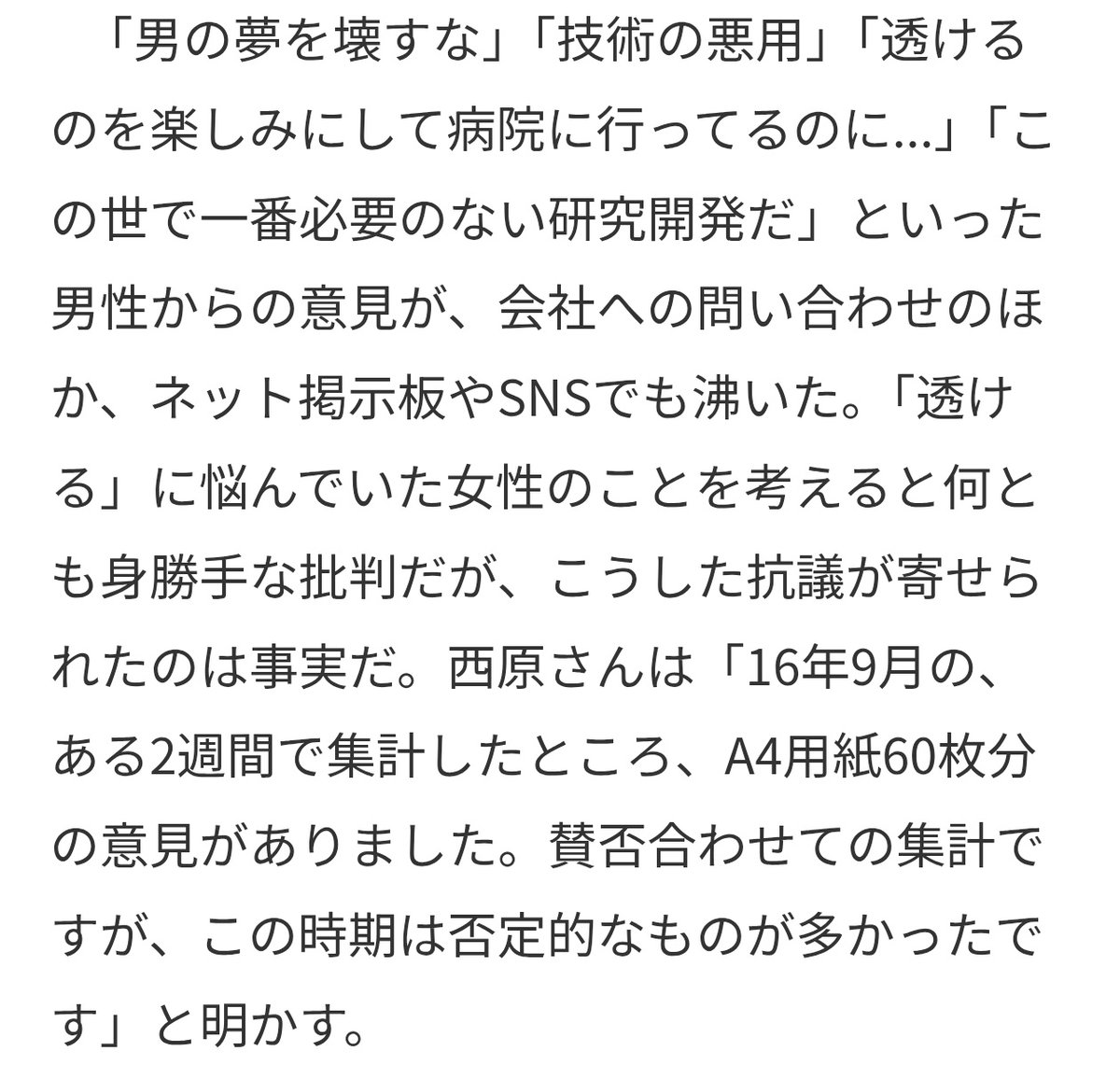 ちらいむ tweet media