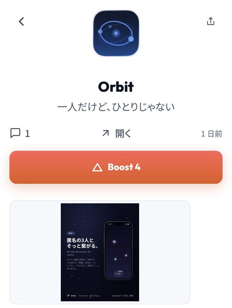 IDEAVALU | 日本のスタートアップを発見 tweet media
