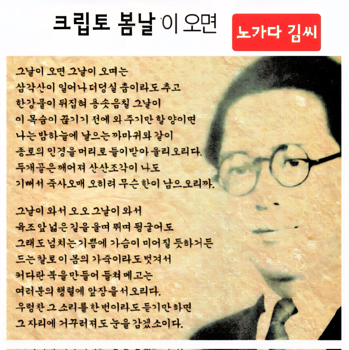 노가다 김씨 tweet media