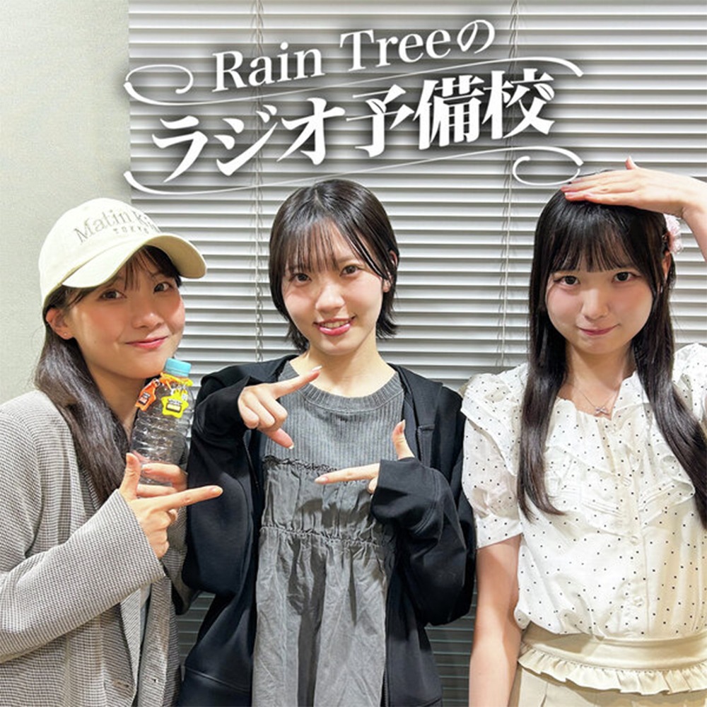 遠藤 莉乃 (@endo_rino_) / Posts / X