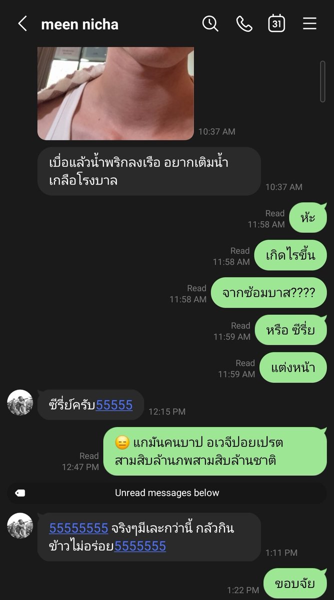 Gonghive24's tweet photo. แกล้งคนแก่แต่เช้า😑 👊👊👊👊👊👊👊👊👊 @nichameen8 https://t.co/AkS2j55128