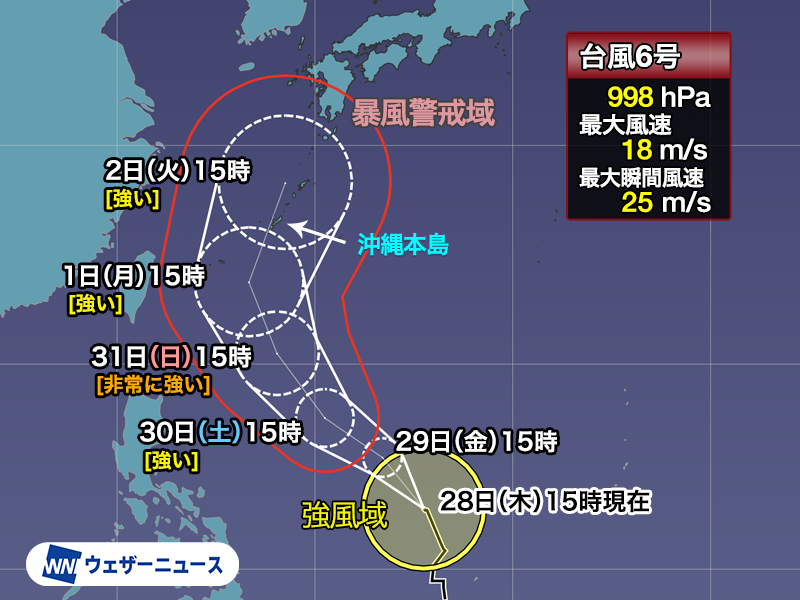 ウェザーニュース tweet media