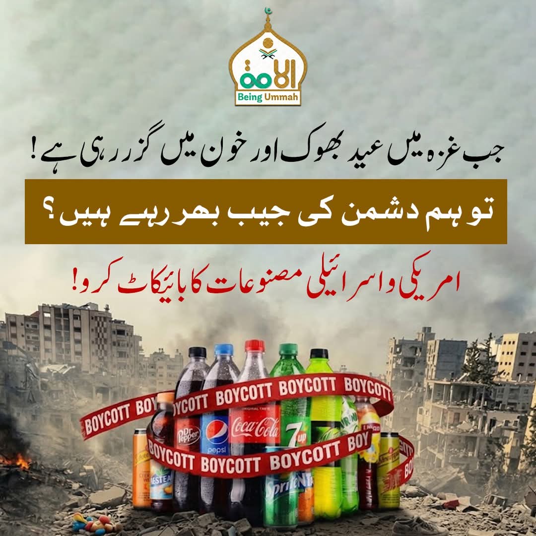 Sayed Ajmal khan tweet media