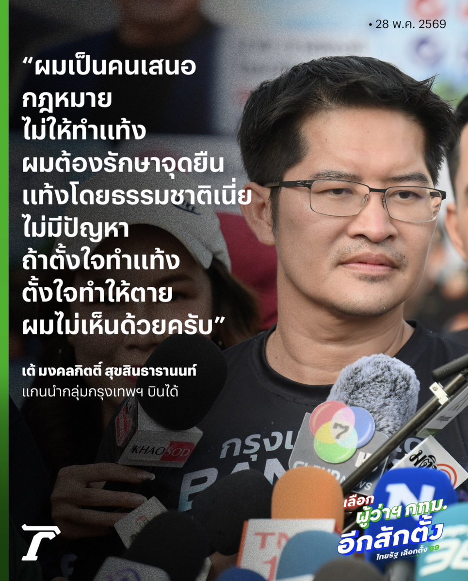 Annabelle G. tweet media