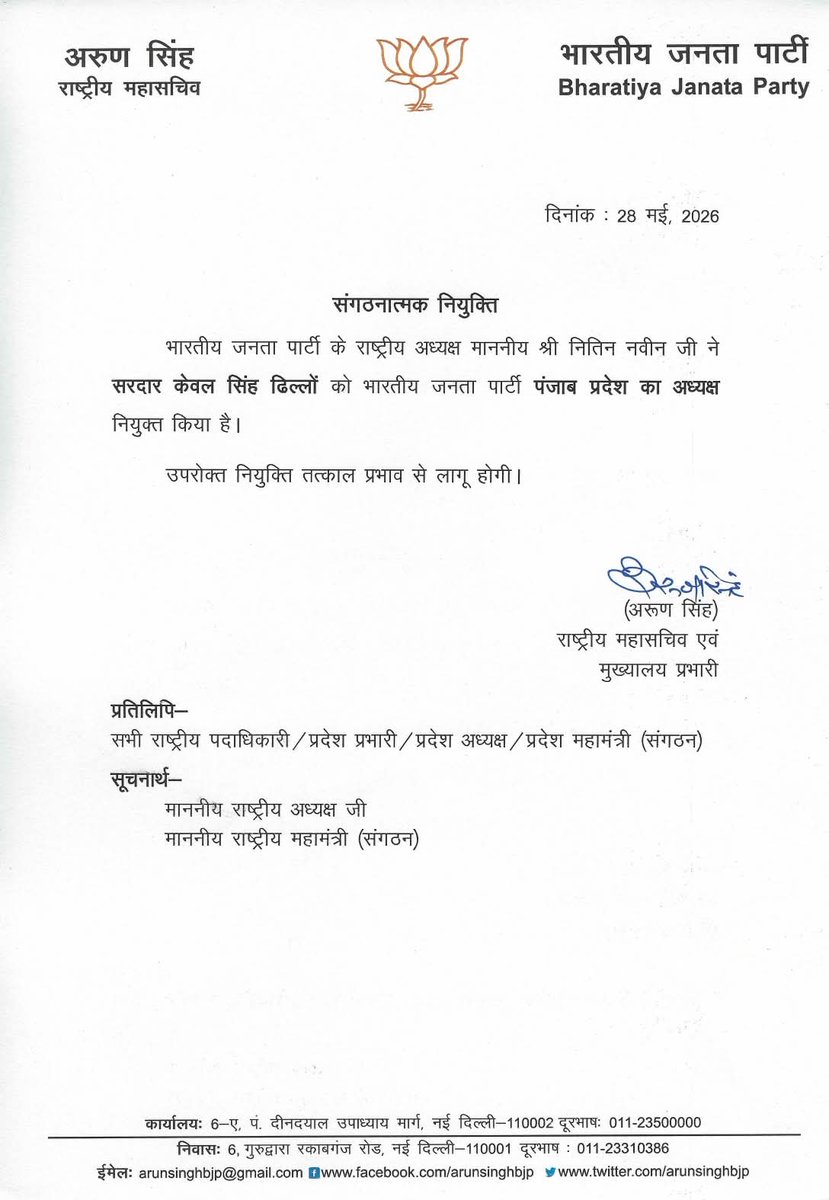 Satendra Shishodia (मोदी का परिवार) tweet media