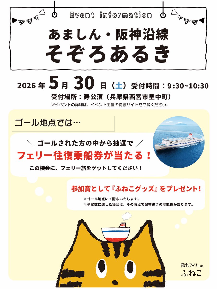 びっちー (@bicchee) / Posts / X