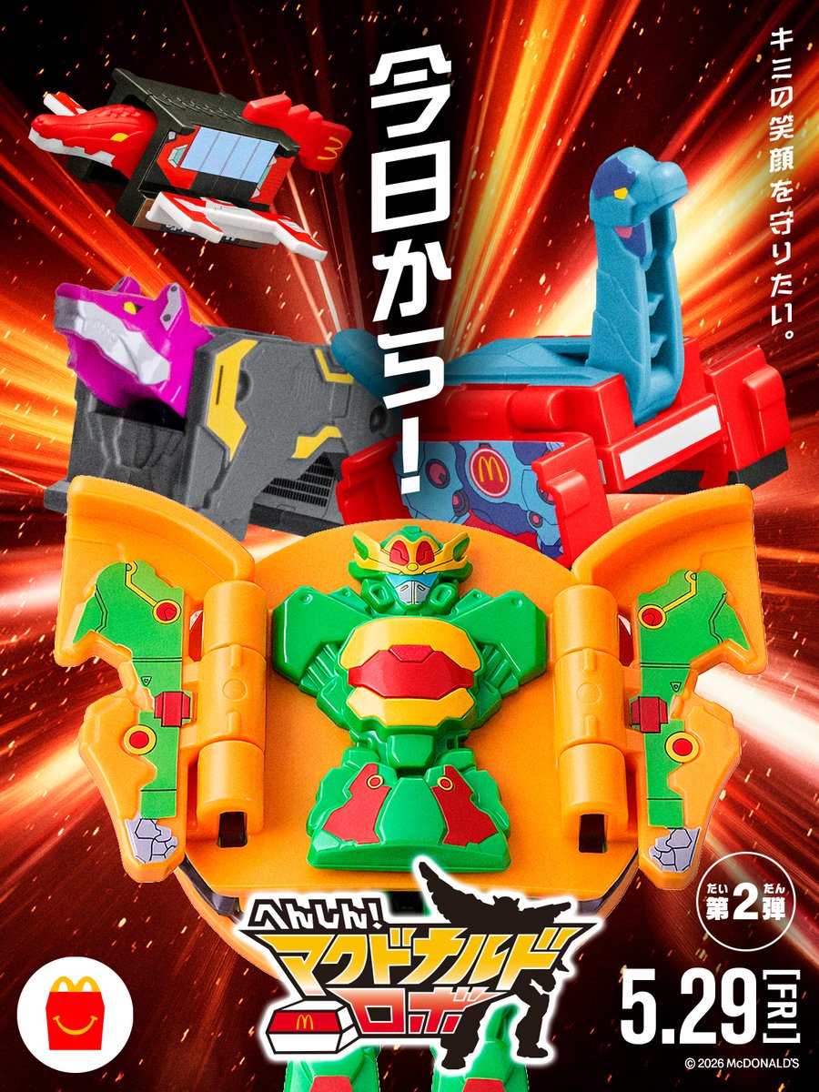 我が家にも第2弾到着✨おとどけサウルスさんが出動してくれました