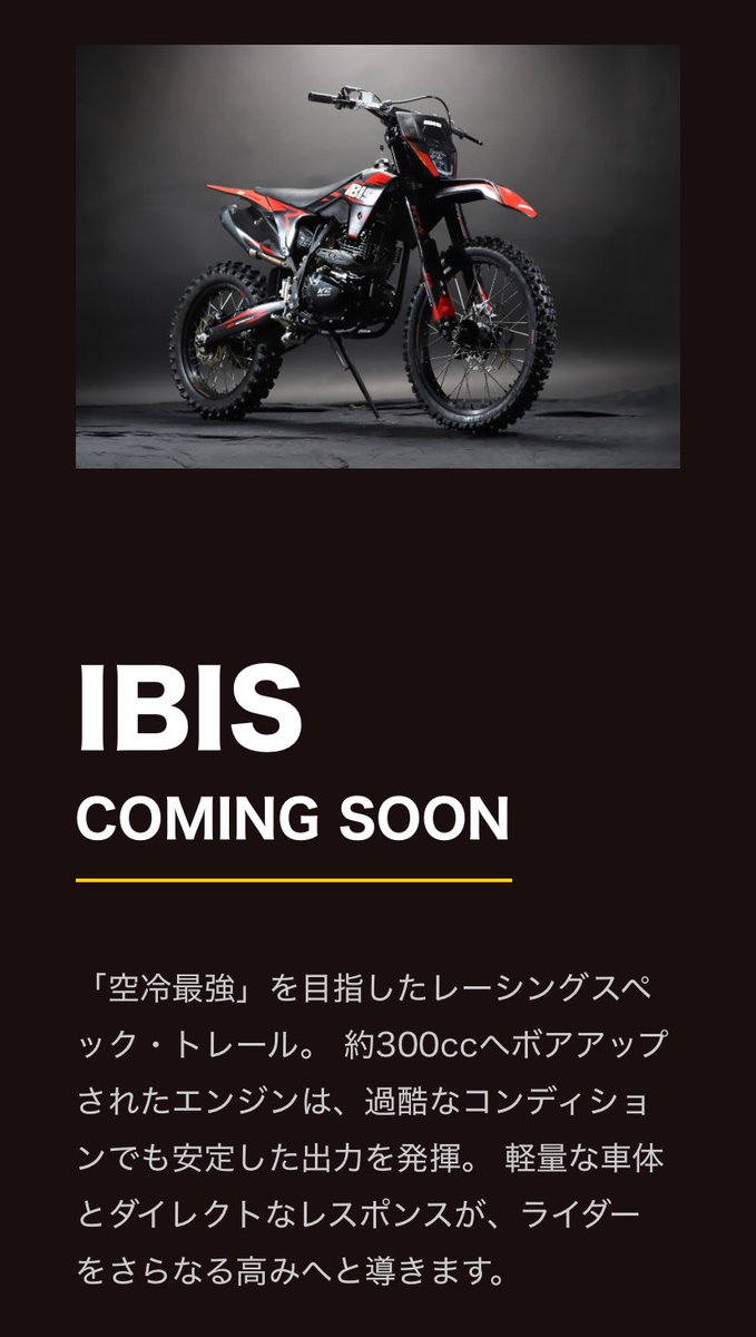 batiboko_Kenta's tweet photo. ハードレースに初投入らしいですよ🎉
ご縁があって今回、空冷300の『IBIS』という車両で1レースをテストライダーとして参戦させて頂ける事になりました😌🎉
試走もさせて頂きましたが、フルサイズなんですがミニみたいに凄くコンパクトでパワーモリモリでした🎉
是非CGC会場の試乗会でご体感下さい🎉 https://t.co/IUMARVibXS