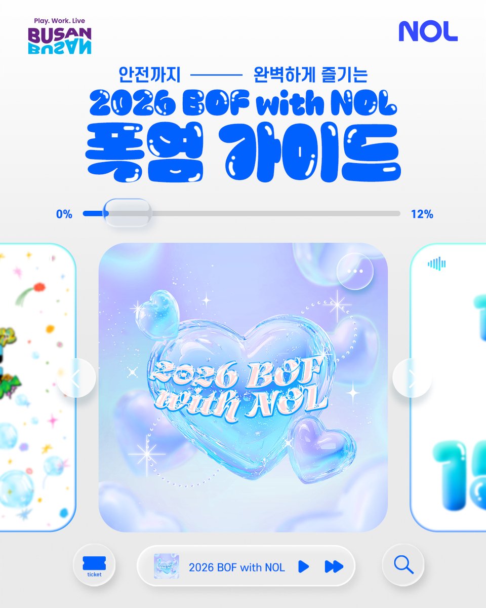 busanoneafe's tweet photo. ☀️ 2026 BOF with NOL ☀️
안전까지 완벽하게 즐기는
2026 BOF 폭염 가이드 💙🌊

올여름 BOF는
관람객 여러분의 안전한 관람을 위해
폭염 대비 운영을 강화합니다 🙌

✔️ 입장 시간 변경 (13시 → 15시)
✔️ 그늘 쉼터 운영
✔️ 500ml 이하 생수 무제한 반입 가능
✔️ 의료 부스 상시 운영

타 행사 대비 더 넓은 스탠딩공간도 👀✨

뜨거운 여름,
더 뜨겁게 즐기되 안전은 꼭 챙기기 😎💦
2026 BOF는 여러분의 안전한 관람과 함께합니다!

📌 개인 생수 · 모자 · 선크림등
폭염 대비 용품도 꼭 챙겨주세요 🙏

※ BOF 2026의 티켓은 NOL | NOL Ticket에서 판매

🎶 2026 BOF BIG-CONCERT
📅 2026.06.27 (SAT) – 06.28 (SUN)
📍 부산아시아드주경기장

#2026BusanOneAsiaFestivalwithNOL #BusanOneAsiaFestival #BOF #BIGCONCERT #AKMU #CRAVITY #HAECHAN #hrtzwav #KiiiKiii #TREASURE #8TURN #NYXIE #EVAN #idntt #JangHaneum #KickFlip #LEEYOUNGJI #RIIZE #tripleS #Hearts2Hearts #KIMSOHEE