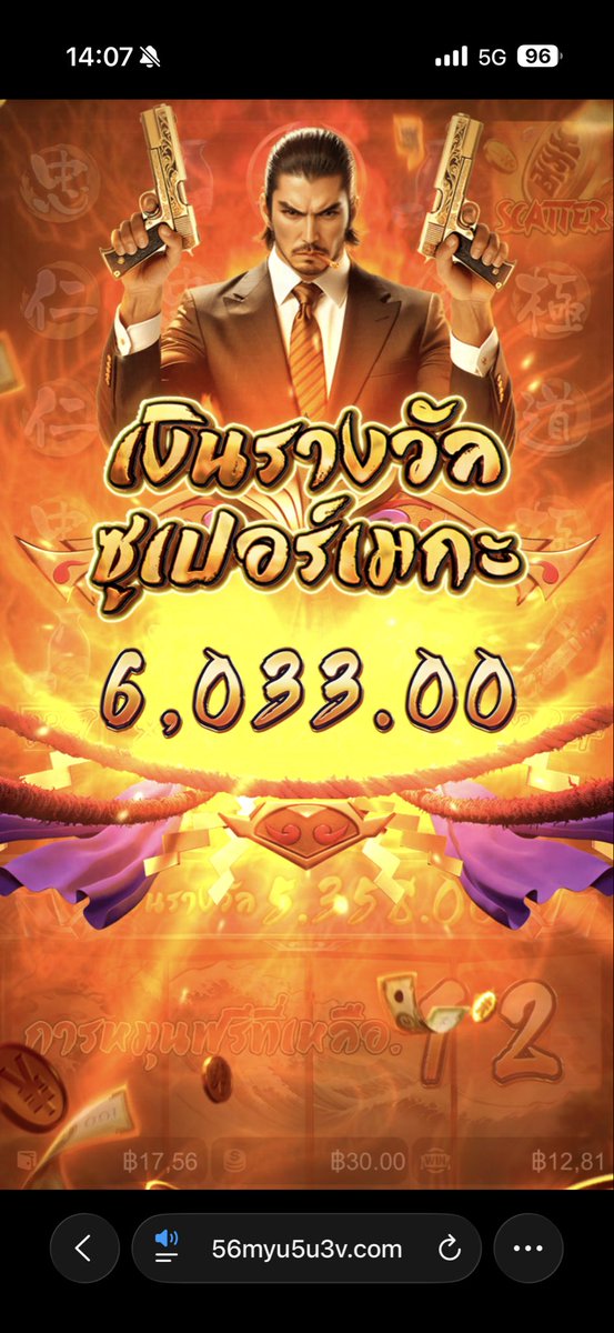 patuzgamut's tweet photo. พี่ดีใจ ใจดีเหมือนเดิม เข้าเกมยากูซ่า ค่าย pg กดซื้อฟีเจอร์ 30 รอบเดียวได้เลย เหมือนบัค หมุนไป40รอบ @Thekodomo787 https://t.co/7cVd40BcEo