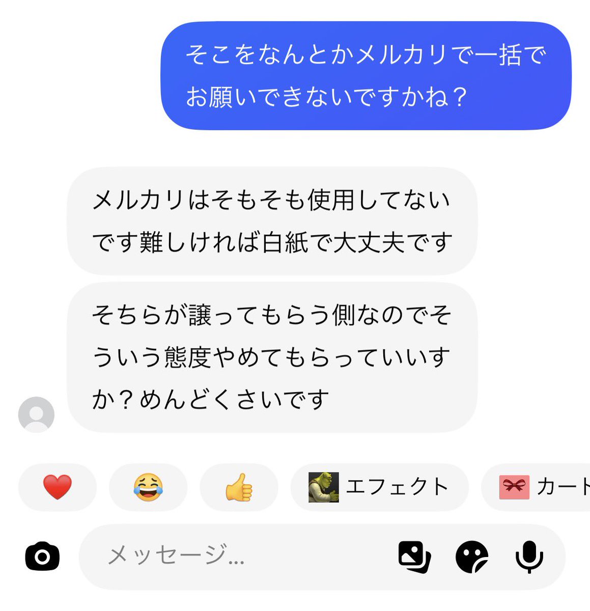 おにゃんこぽん tweet media