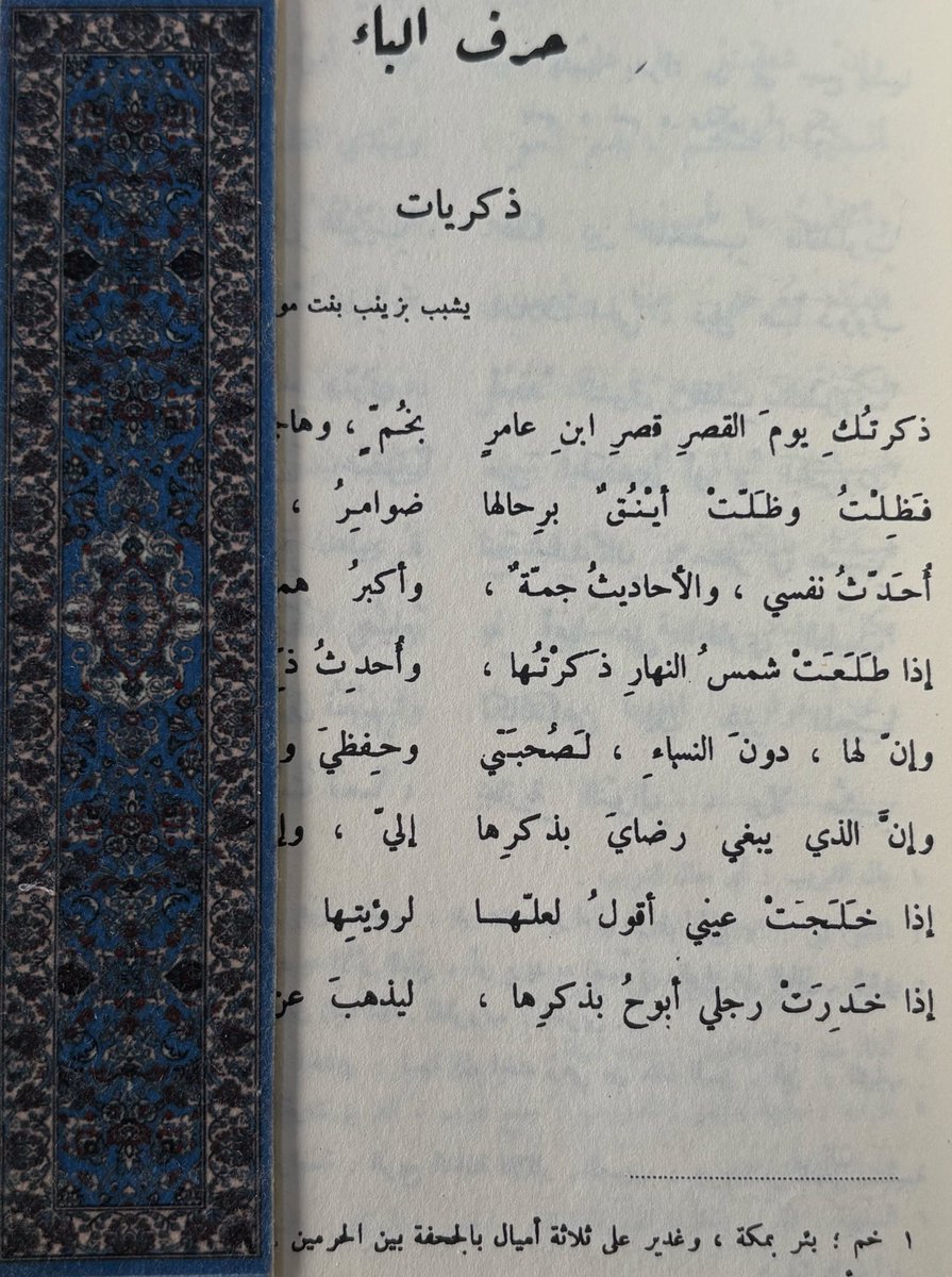 rolriir's tweet photo. هذا الصباح لي https://t.co/14huHCb2Pz