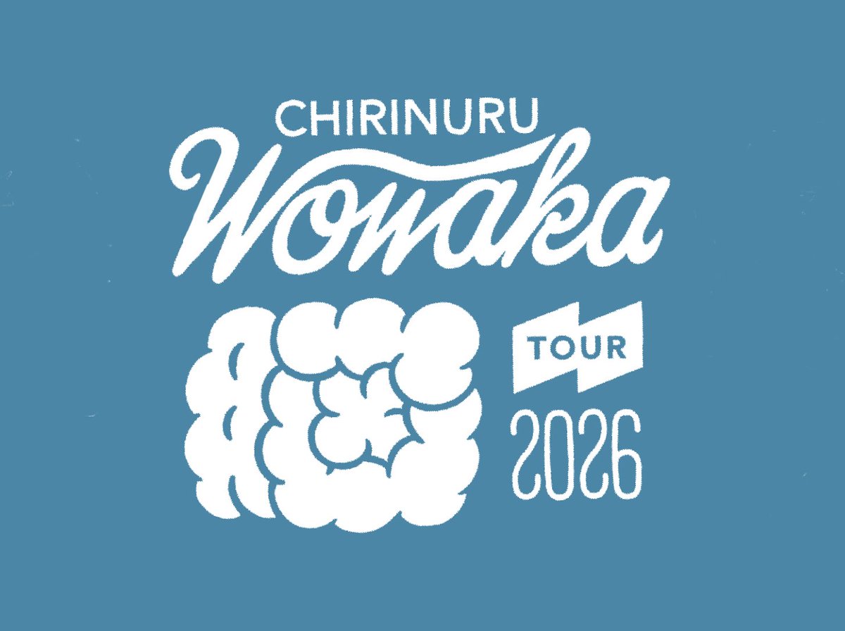 チリヌルヲワカ（CHIRINURUWOWAKA）|ユウ (@wowaka_official) / Posts / X