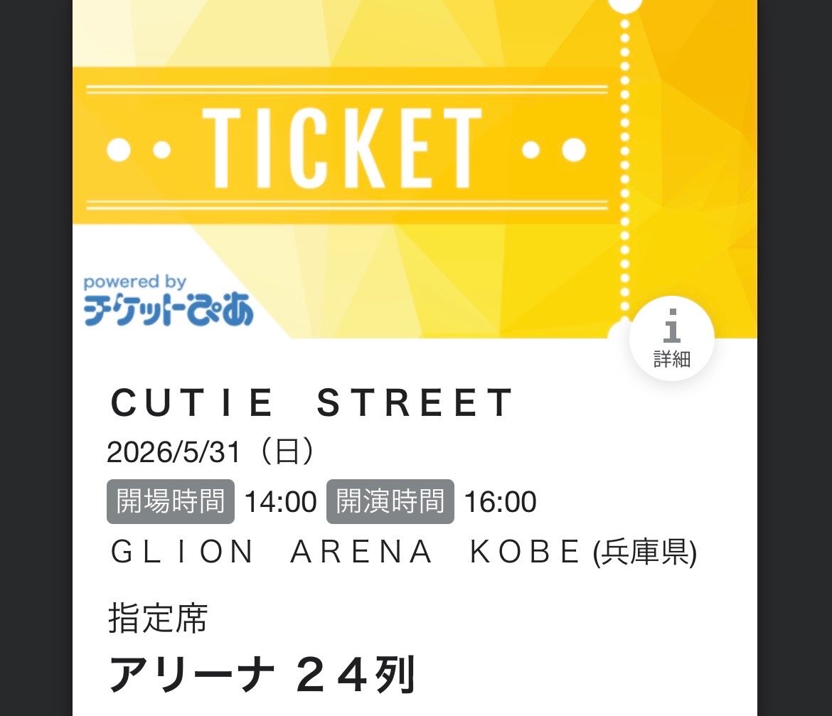 ぽんすけ tweet media