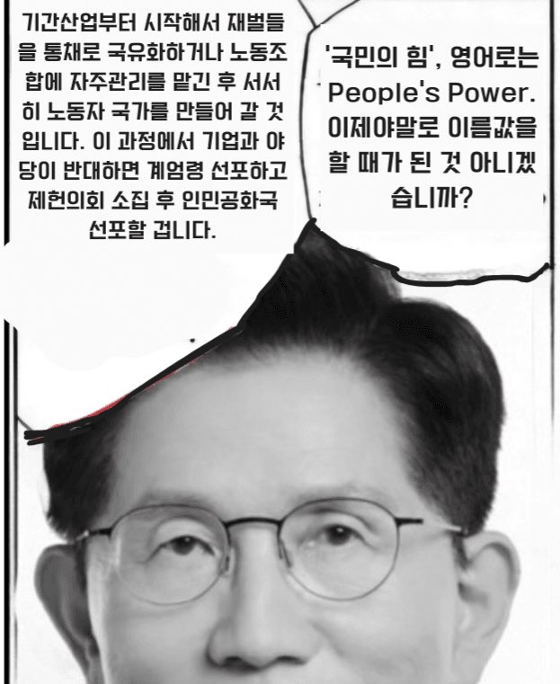 새내기 tweet media