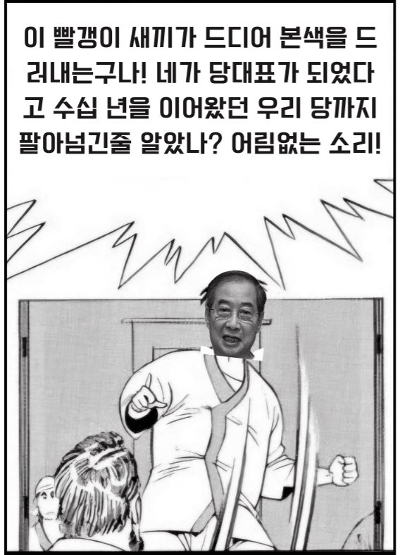 새내기 tweet media