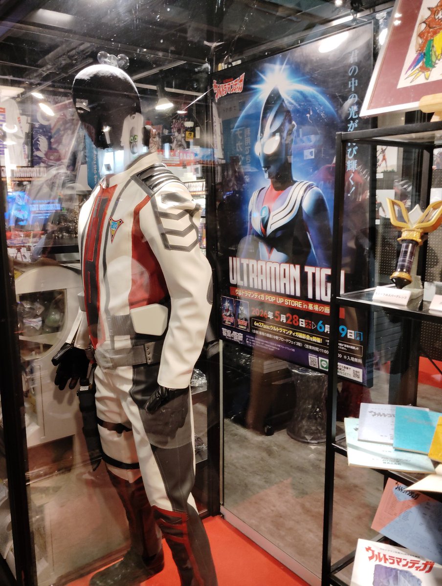 hu_sofvi_hobby's tweet photo. ウルトラマンティガ POP UP STOREの初日行ってきました！
すごい人の数にティガ人気を再確認😁
今度改めて展示をゆっくり観に行きます
#ウルトラマンティガPOPUP
#ティガ30周年
#墓場の画廊 https://t.co/MosMGOFTdv