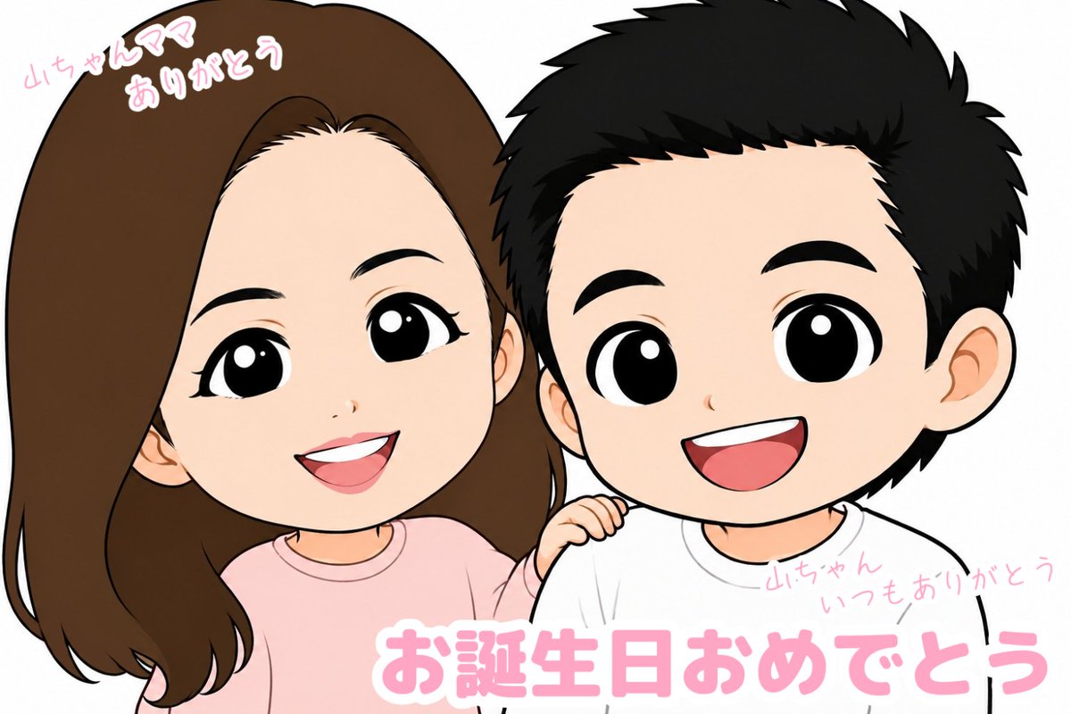 momo_051004's tweet photo. @yamako_10 山ちゃんへ
お誕生日おめでとうございます🎂
山ちゃんママありがとう💐 https://t.co/xu6KOVsGZE
