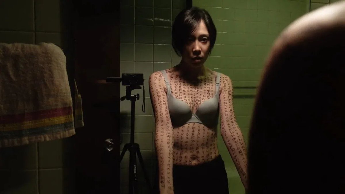 BrowseHorror's tweet photo. incantation // 2022 // found footage/folk horror https://t.co/qNY4S45nz6