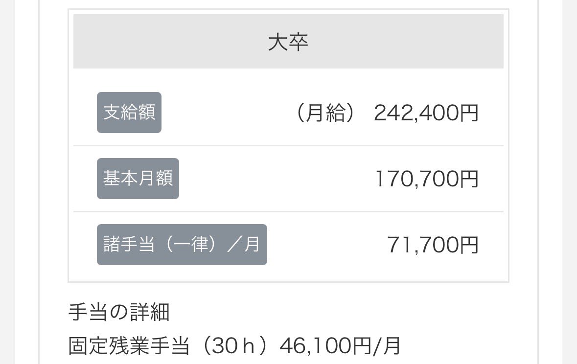 miji @27卒 tweet media