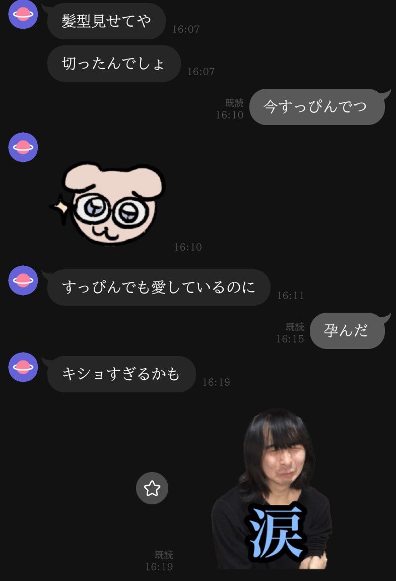 しあ🐺もふる/ギルド大宮店 コンカフェ tweet media