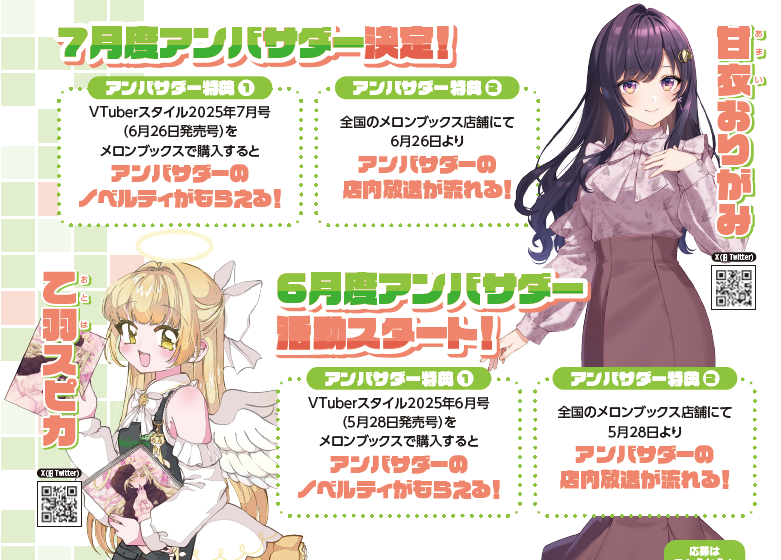 Vtuber_origami tweet picture