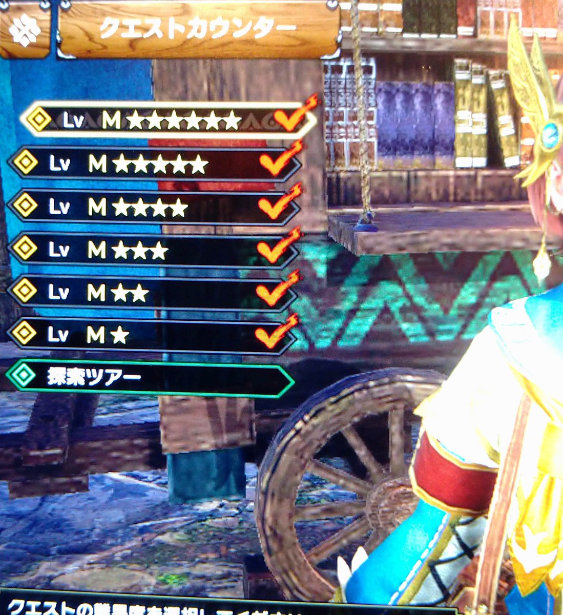 clothcatch's tweet photo. 「MHサンブレイク」＃MHサンブレイク

マスタークエのキュララララララ！ってクエ…。
ヤバ過ぎw
シャガルより嫌なんだが？w
集会所クエも終わったw
ではでは(^^)/ https://t.co/sKRIbic7Fw