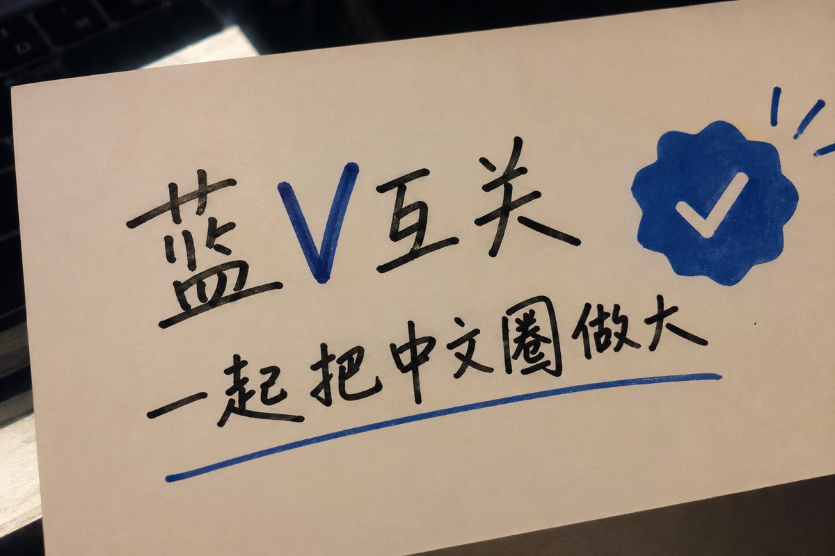 漫天星Ai研究所 tweet media