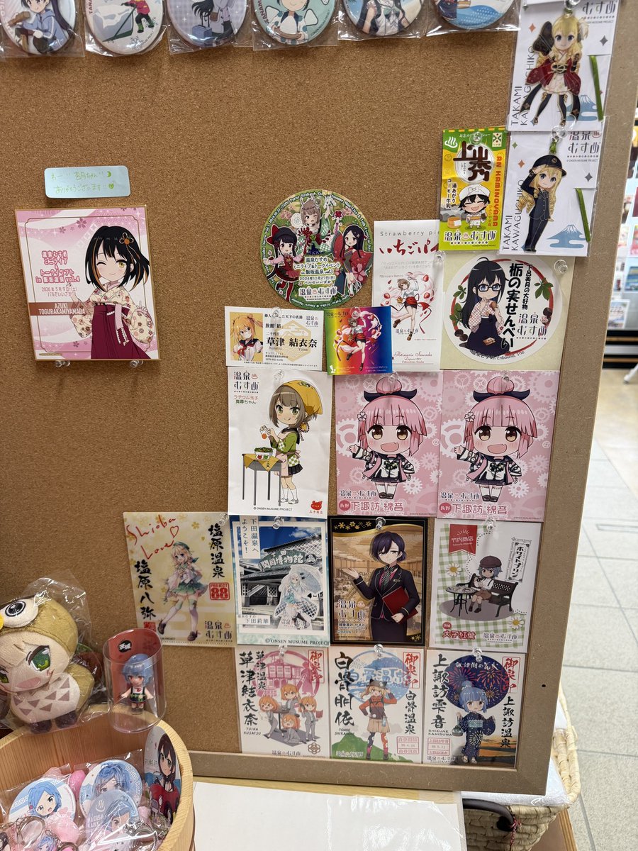 信州千曲観光局 tweet media