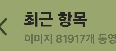 쵸라뮤 tweet media
