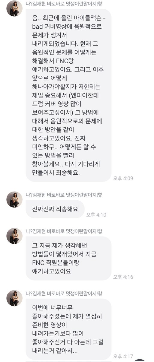 진저티 tweet media