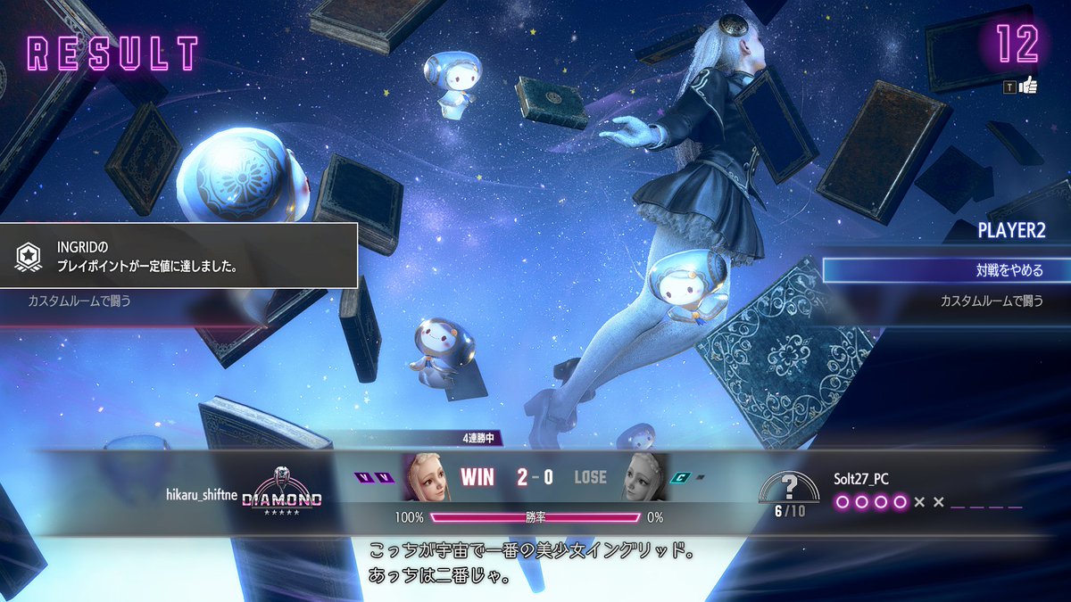 Solt tweet media