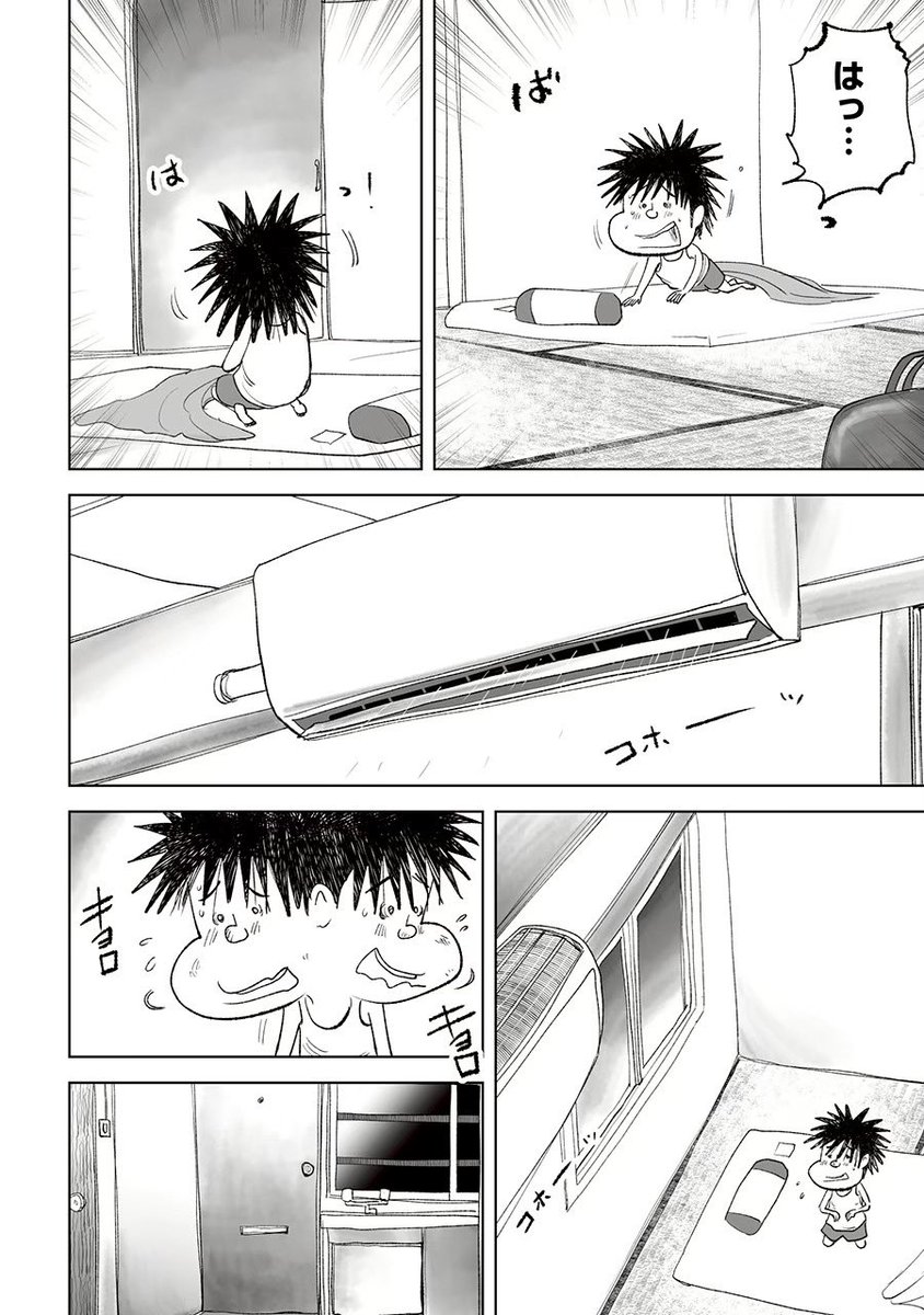 カレーがもっと美味しくなる「アレ」とは……(3/7) 