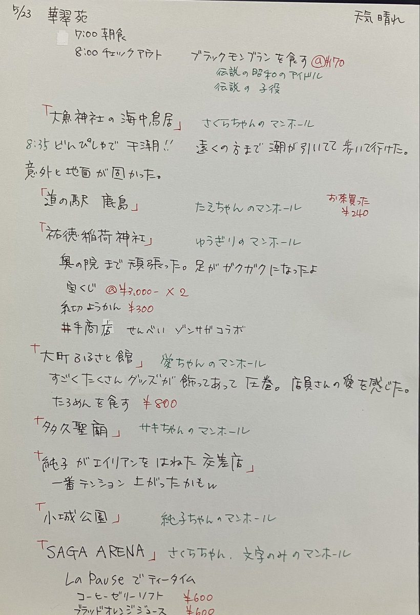 るぅ tweet media