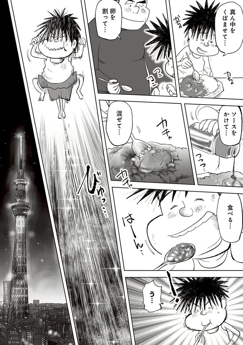 カレーがもっと美味しくなる「アレ」とは……(6/7) 