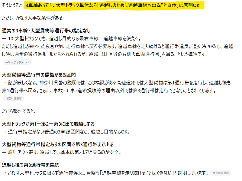 yamada taro tweet media